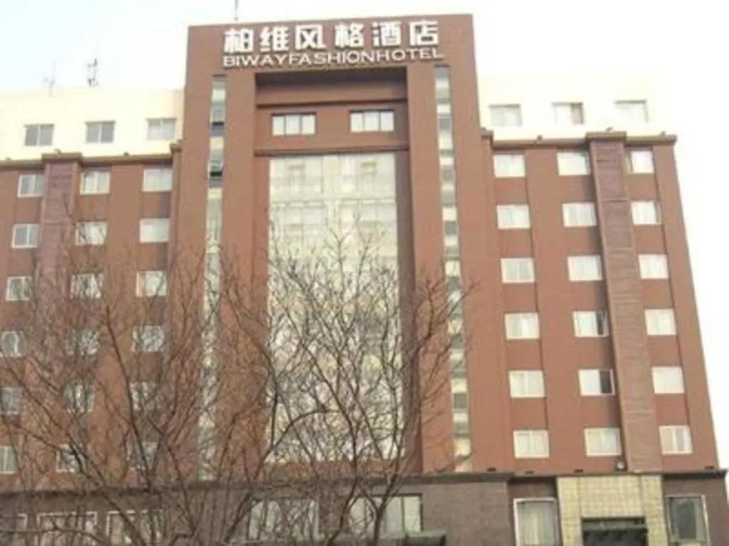 Biway Fashion Hotel - Puyang Lianhua סין